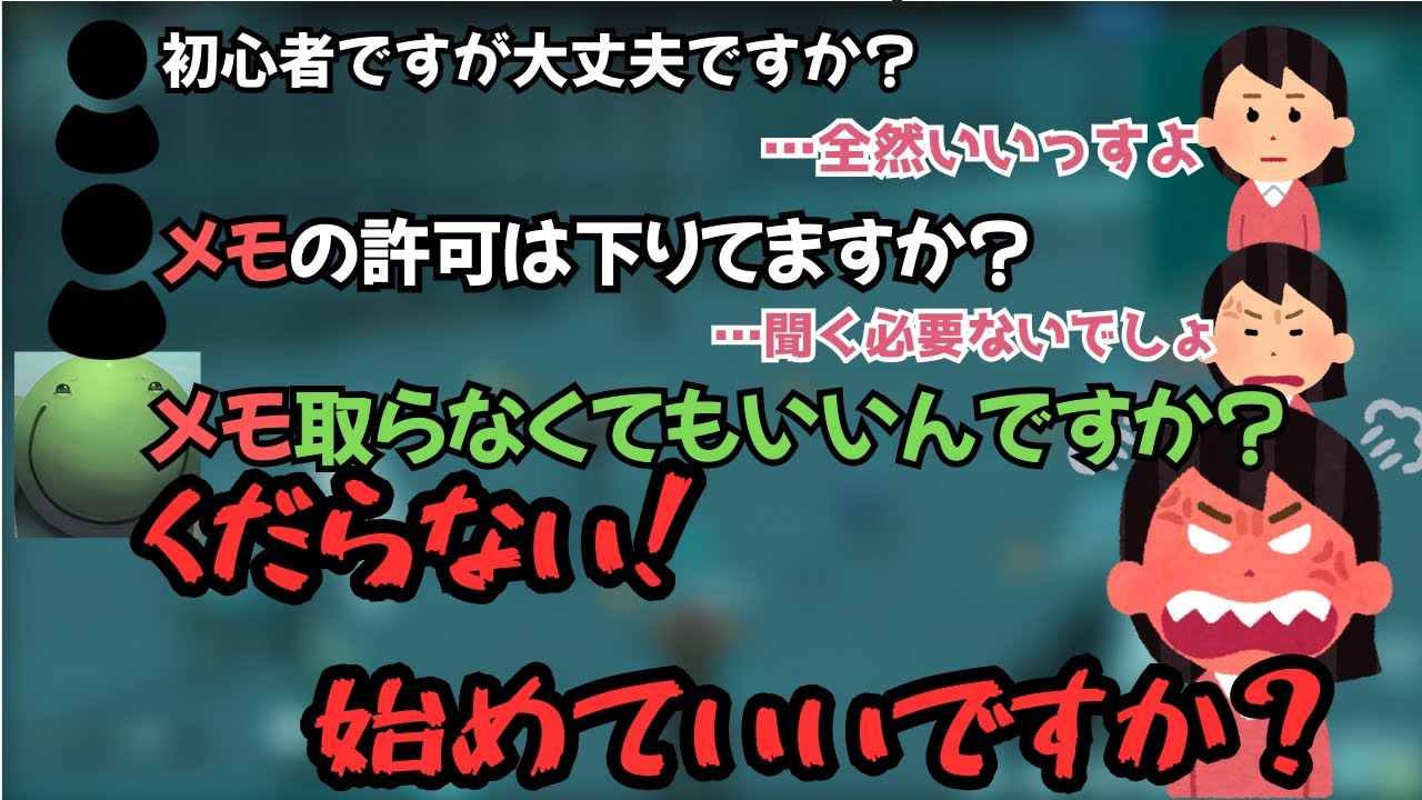 【人狼】女配信者を質問攻めでイライラさせる流れに便乗するはりーシ【2025/08/14】