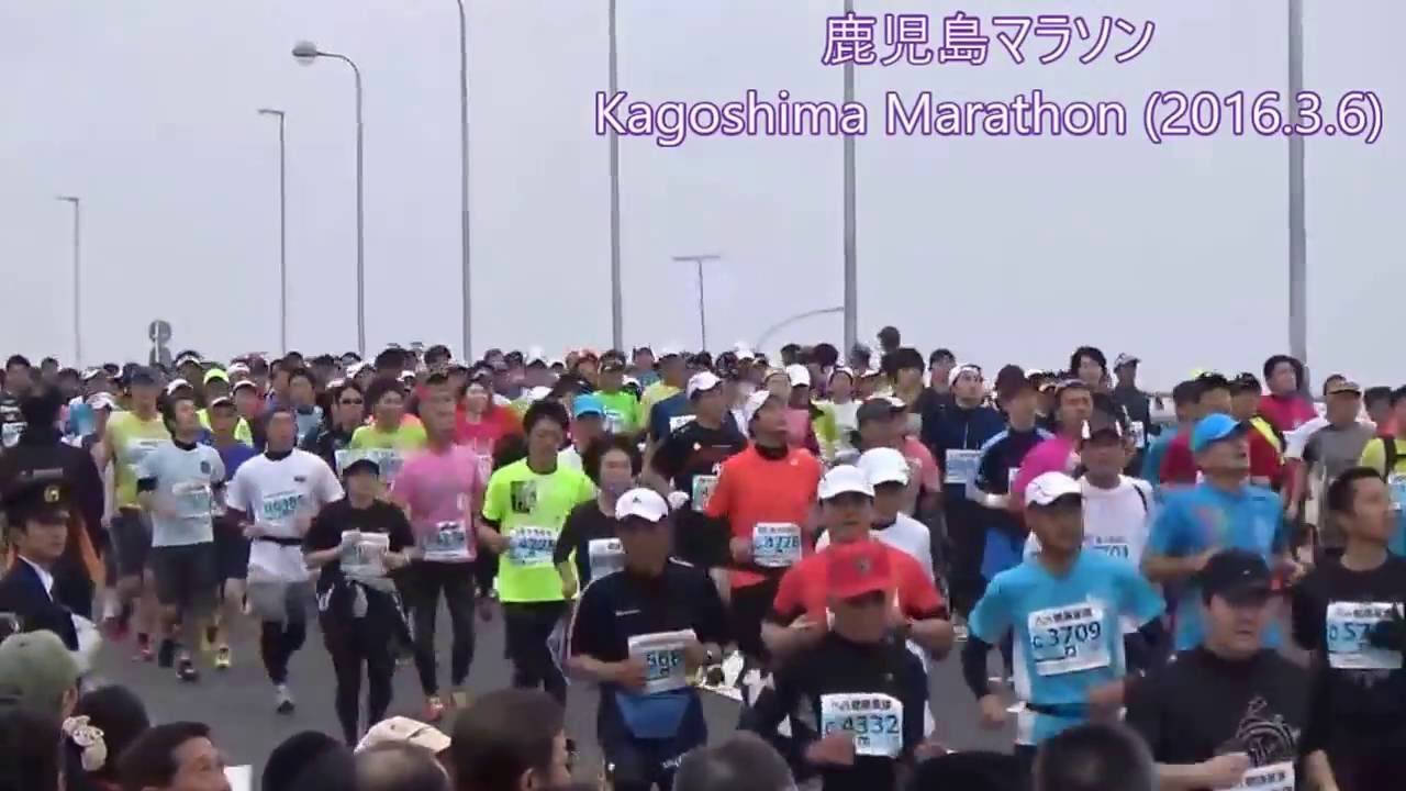 第1回 鹿児島マラソン16 いま 鹿児島が熱い 市街地を駆け抜けるランナーたちを応援してきました 地元人おすすめ 鹿児島観光ガイド 第1回 鹿児島マラソン16 いま 鹿児島が熱い 市街地を駆け抜けるランナーたちを応援してきました 地元人おすすめ 鹿児島観光ガイド