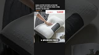 FASEN 프리미엄 경추베개 3D 메모리폼 목디스크베개 경추 베개추천 목편한 사계절 경추배게 수면 베개 배게