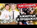 Делаем большие деньги в интернете | Рекордный запуск на 10 500 000 $$$