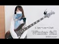 Winter fall / L'Arc～en～Ciel【BASS cover】