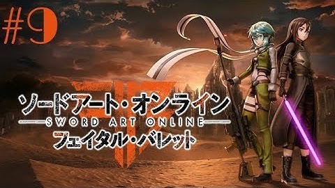 Sword Art Online: Fatal Bullet Walkthrough Gameplay Part 9 - No Commentary (PS4 PRO) (SAO FB)