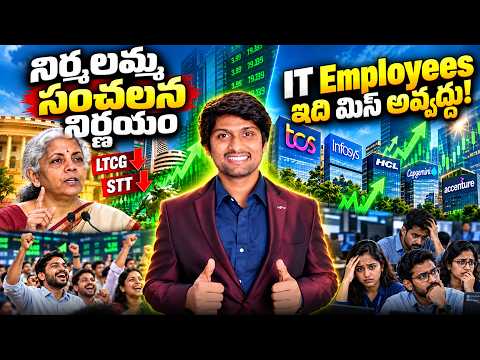 FM BIG News for Market, IT Employees Don't Mss