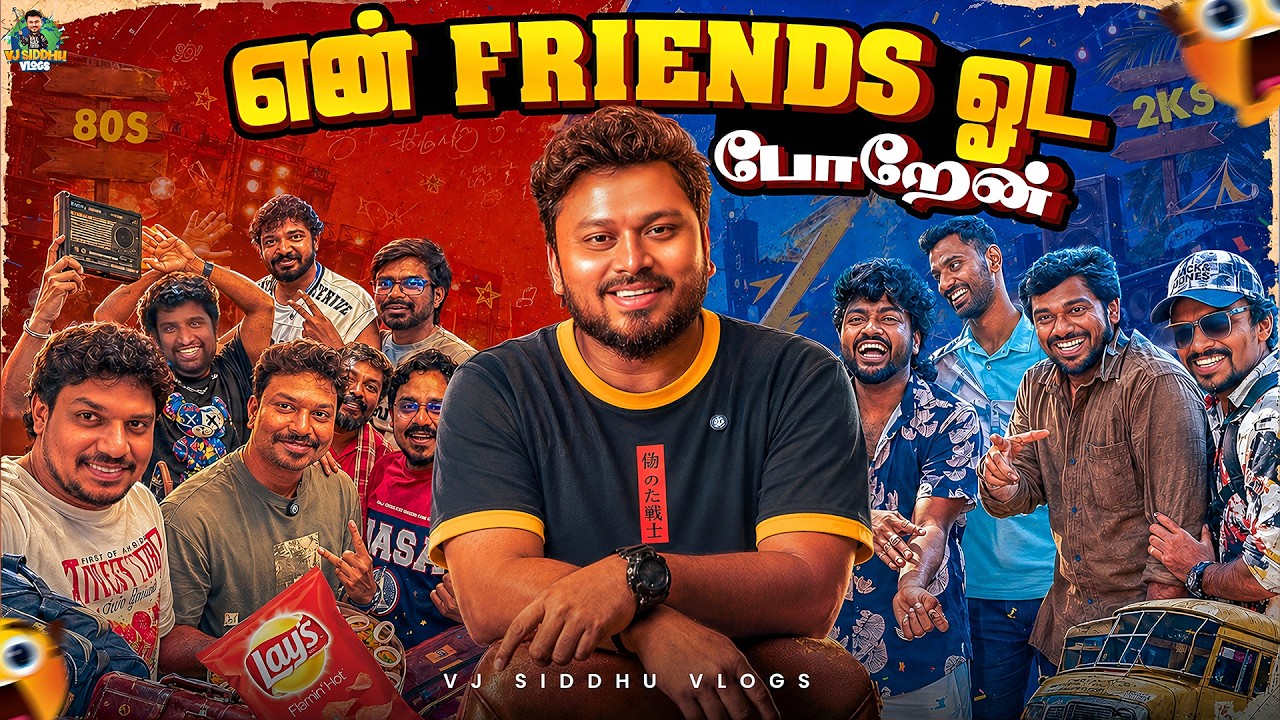 Rules-ஸ ஒடைக்கிறதுல தான்டா நாங்க Specialist 😎😜| Yelagiri Trip | Ep - 01 | VJ Siddhu Vlogs