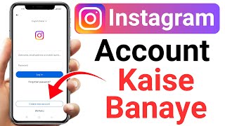 Instagram ki id kaise banaye | How to create Instagram account