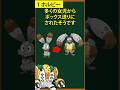 【ポケモン】進化すると女子が泣くポケモン3選