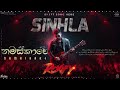 NAMASKARE (නමස්කාරේ) - Rock Cover | trending rock music 2025  | Roxify Rock Covers @roxify