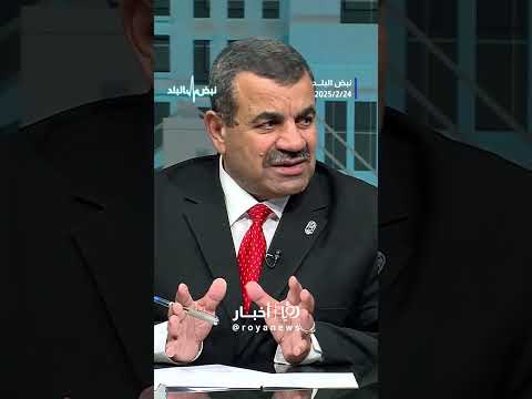 العماوي جلالة الملك أكد في لقائه اليوم ضرورة اتخاذ قرار عربي لحماية أهالي القطاع  
