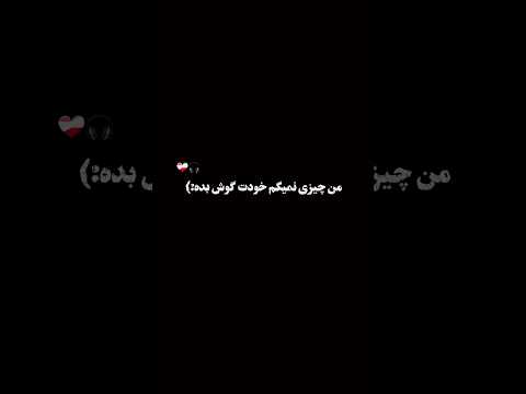 دانلود اهنگ از چنل تلگرام لینک چنل بیو  125 ادیت اهنگ موزیک گنگ  پوتک تتلو امیرتتلو