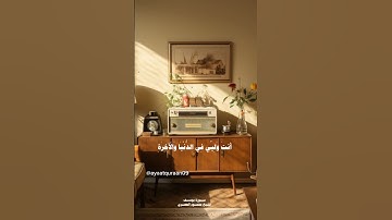 توفني مسلما والحقني بالصالحين #الحصري #القران_الكريم #قرءان #قران_كريم #Quran #muslim #تلاوة_خاشعة