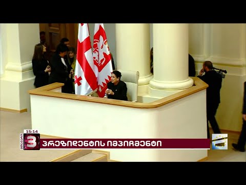 სალომე სამადაშვილი ორბელიანების სასახლეში სალომე ზურაბიშვილს შეხვდა