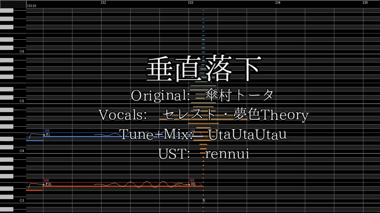 【セレスト・夢色Theory】垂直落下【UTAUカバー】