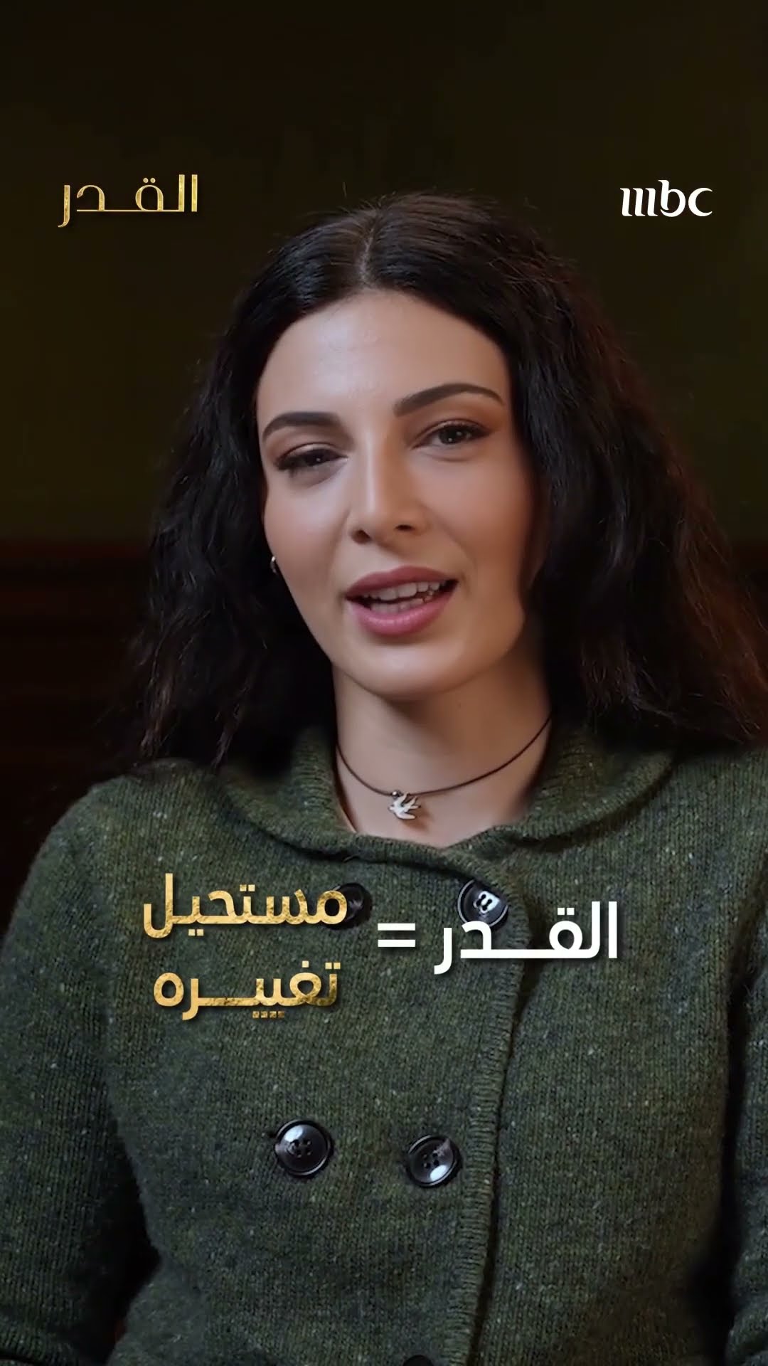 هل تتفق مع نور؟ شاركنا رأيك في التعليقات ? ?