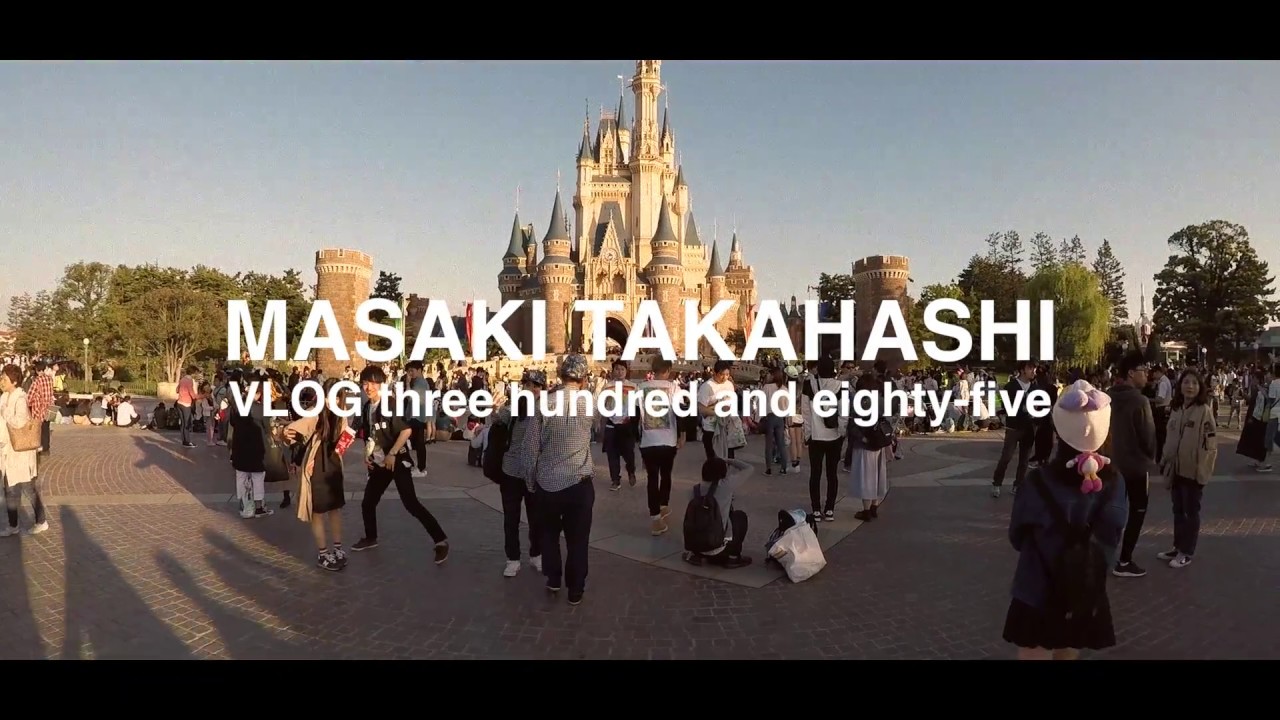 Tokyo Disney Land Gopro ディズニーランド Youtube