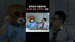 저가 한우 이러다가 다 죽습니다 #마케팅 #automobile #온라인쇼핑몰 #저가한우 #꾸석지 #88한우 #1등급한우 #프랜차이즈