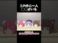この中に一人◯◯がいる その7|東方project【ゆっくり茶番劇】