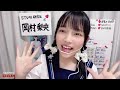 2022年08月19日 19時01分08秒 岡村 梨央(STU48 研究生) の動画、YouTube動画。