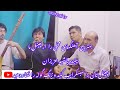 شعر جنگی جدید حاجی ساحل عرب بغلانی با عبدالرازق بلخی بشنوید خیلی عالی شعر جنگی جدید حاجی ساحل عرب بغلانی با عبدالرازق بلخی بشنوید خیلی عالی