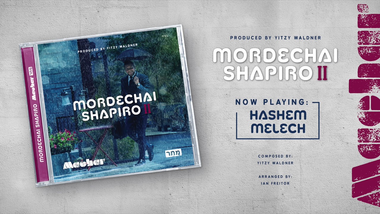 Mordechai Shapiro - Machar - Audio Preview