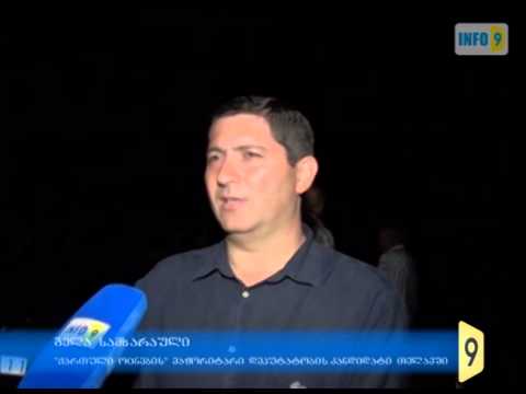 სამხარაული ამომრჩეველს შეხვდა