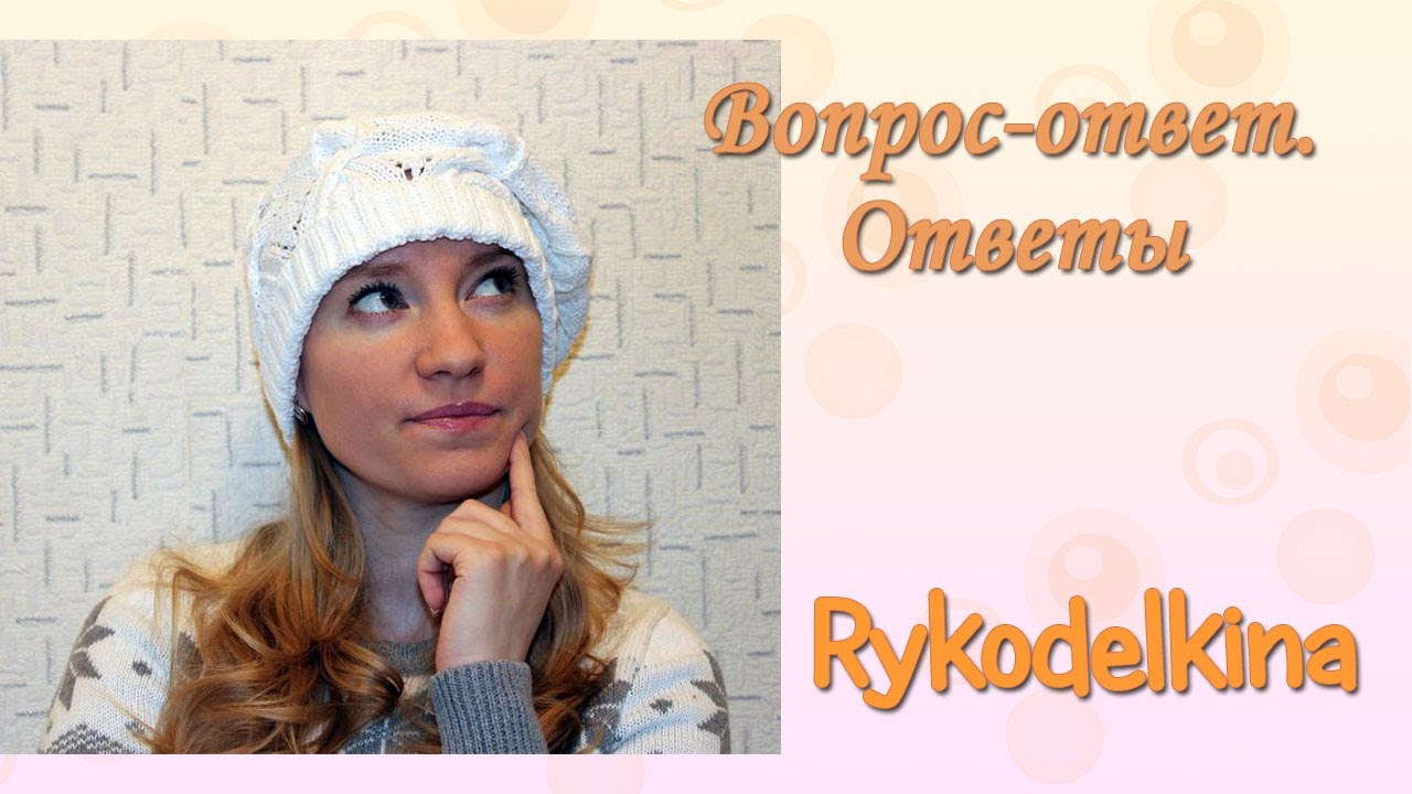 Что ответить перекупу