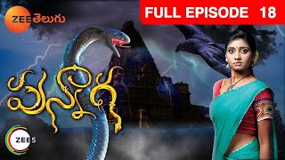 Punnaga - పున్నాగ - Telugu Serial - EP - 18 - Pavitra Lokesh, Anjana Srinivas - Zee Telugu