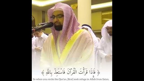 ( فإذا قرأت القرآن )تلاوه جميله للقارئ الشيخ ناصر القطامي 💙