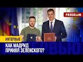 УКРАИНА и ИСПАНИЯ – на НОВОМ этапе сотрудничества. О соглашениях в МАДРИДЕ