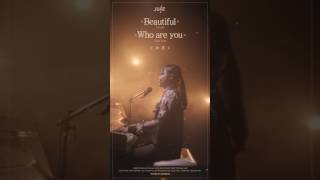 [내 손안에 쥬크박스 쥬스TV] 소욘 - Beautiful X Who are you (도깨비OST) cover #264