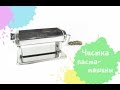 Чистка паста-машины Makin`s. How to clean Makin`s pasta mashine