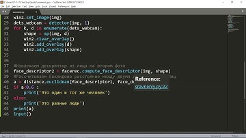 Сравнение лиц на двух фотографиях, при помощи библиотеки dlib,  на языке Python// IT-квантум