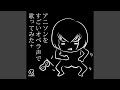 ヒャダインのカカカタ☆カタオモイ-C