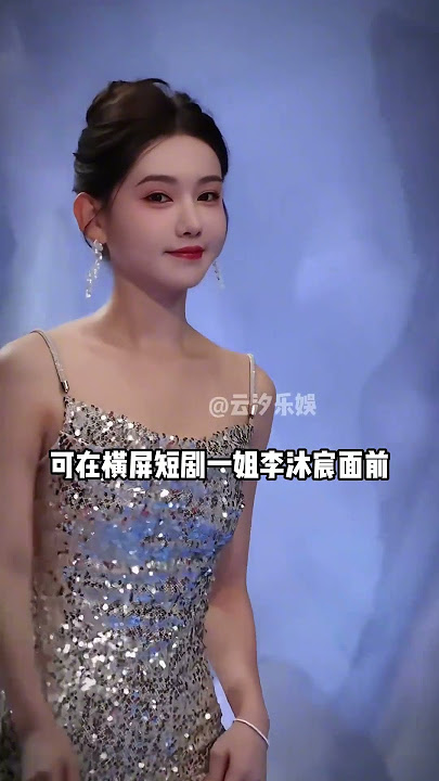 為何短劇演員片酬差距這麼大？看到李沐宸和馬秋元的區別，難怪個個都想跨界去長劇#李沐宸 #馬秋元 #短劇 #何健麒馬秋元 #2025靠什麼過年