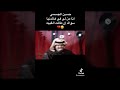 حسين الجسمي فقدتك يا اعز الناس
