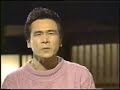 Ichiro Toba Nakasendo 1991