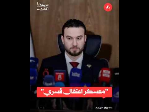 الداخلية تستعرض أوضاع مخيم الهول