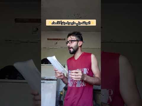 لا تنسو الاشتراك بالقناة   دويتو  اكسبلور كوميديات ضحك ورك ترند