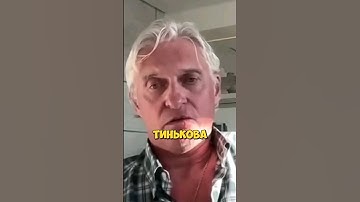 ОЛЕГ ТИНЬКОФ ПРО Т-БАНК   #тинькофф #интервью #олегтиньков #тбанк