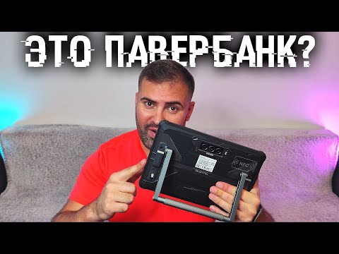 Это павербанк? С возможностями планшета? Обзор Oukitel RT7 4G!