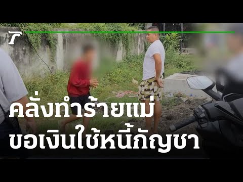 ค่าจดทะเบียน รถใหม่
