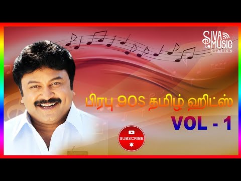 Prabhu Tamil Melody Hits Vol 1