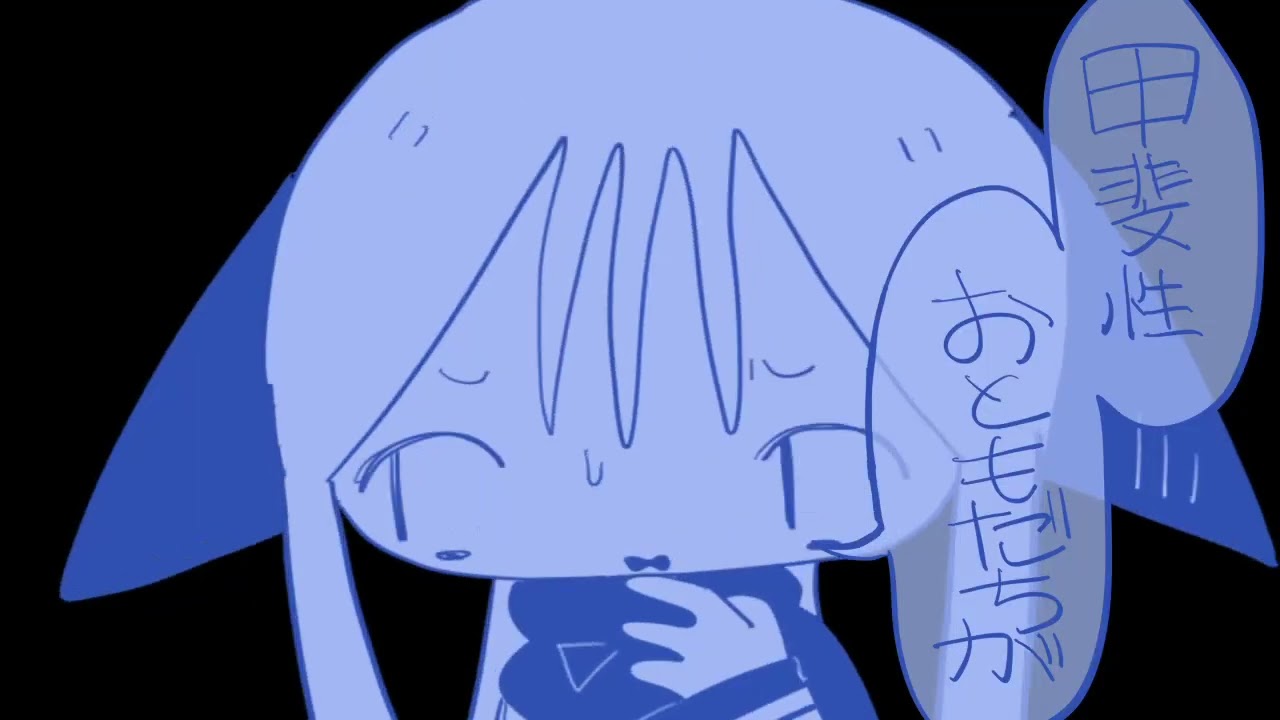 にちぼつ逃避録 / 知声