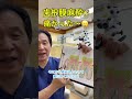 歯科麻酔が痛かった~!