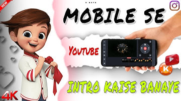 How To Make Intro In Kinemaster || Gaming Intro Kaise Banaye | Youtube Intro Kaise Banaye || #dboys