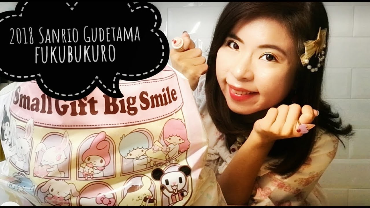 2018 Sanrio Gudetama Fukubukuro Lucky Bag 福袋 UNBOXING