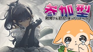 【#プロセカ / 参加型】楽しく遊ぶ！ #shorts   #犬ゆうライブ / #柴犬Vtuber】
