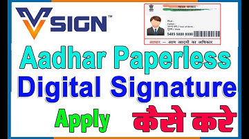 vSign Aadhaar Paperless Digital Signature Certificate Process