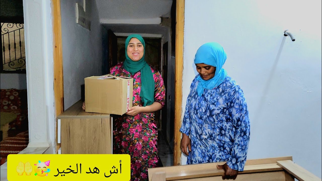 بغينا كلشي يصلي على نبي و يزغرت 🥳 واش هذاحلم ولا حقيقة  أغلى 🤑هدية جات لمي نعيمة الصحراوية🥺 وبناتها