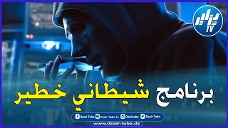 صحيفة ألموندو الإسبانية أشارت إلى الم.غ.رب على أنه المتهم الرئيسي في التجسس على هواتف رؤساء الحكومات