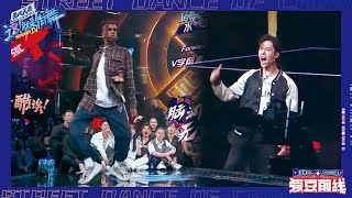 💚Bubu's super god battle is so exciting, Wang Yibo is so excited that he smashes the stool